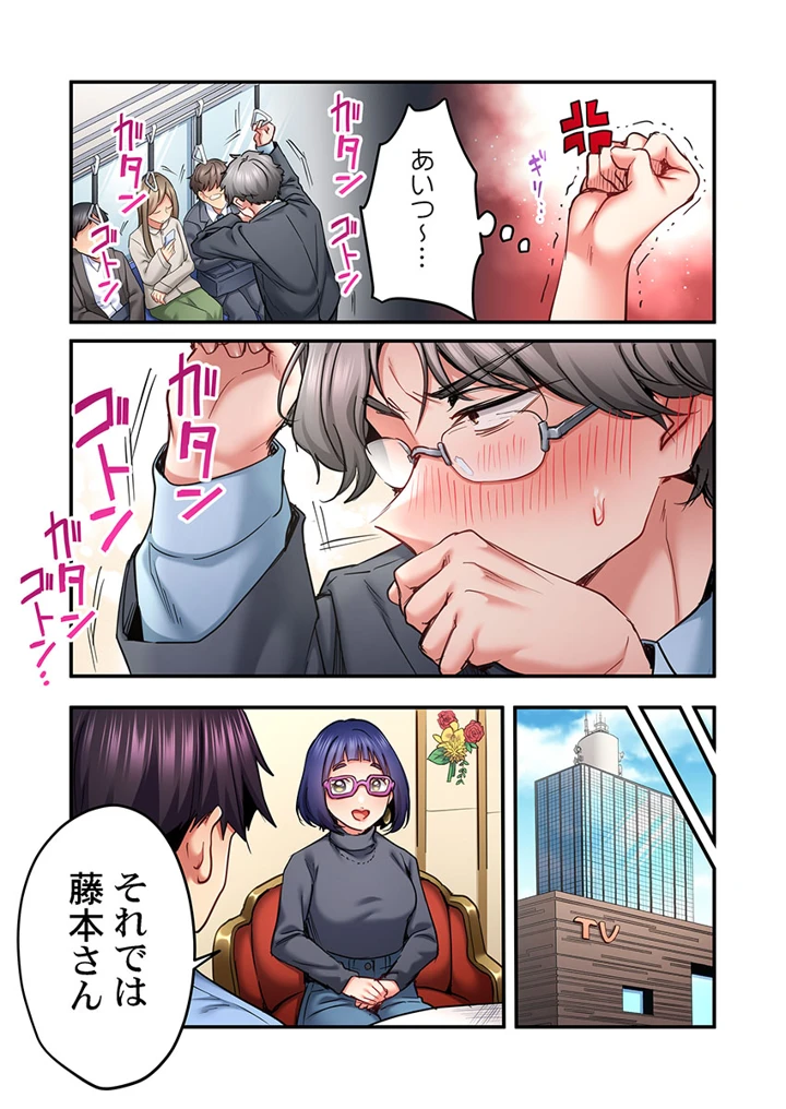 119ページ目