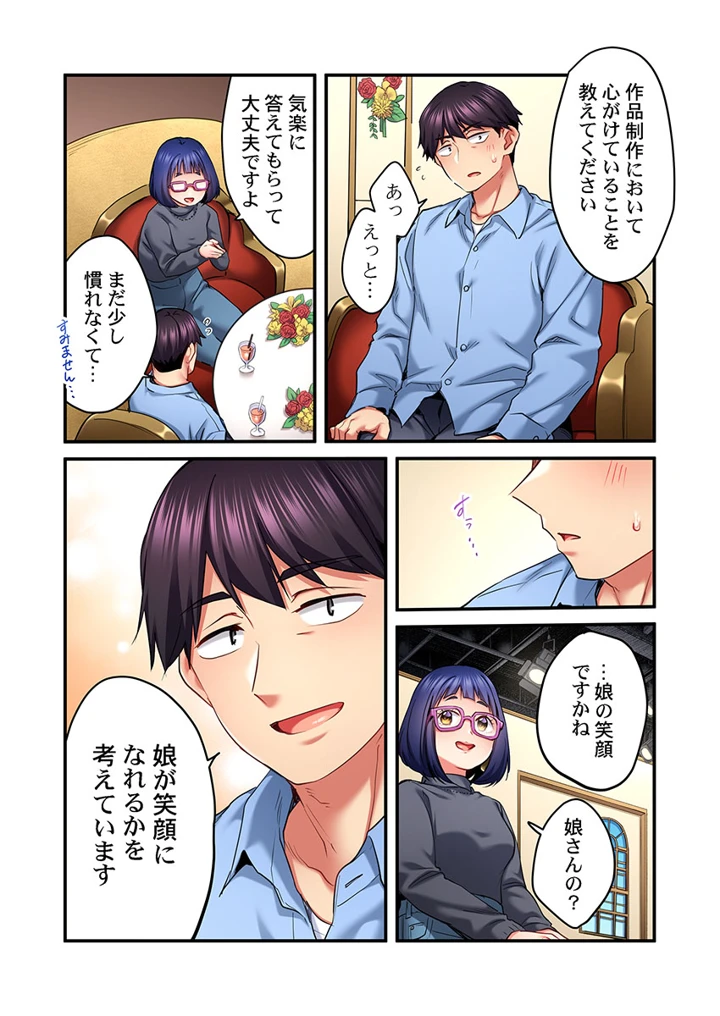 120ページ目