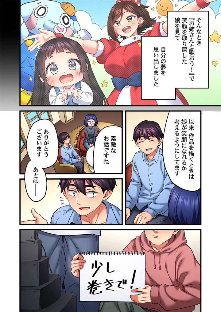 122ページ目