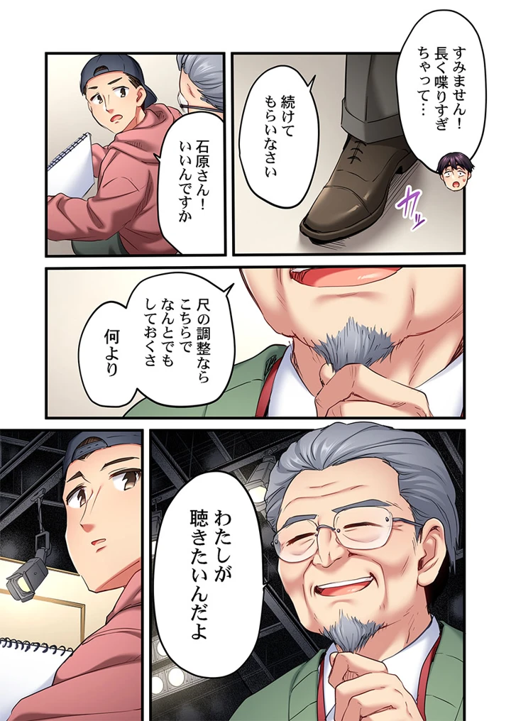 123ページ目