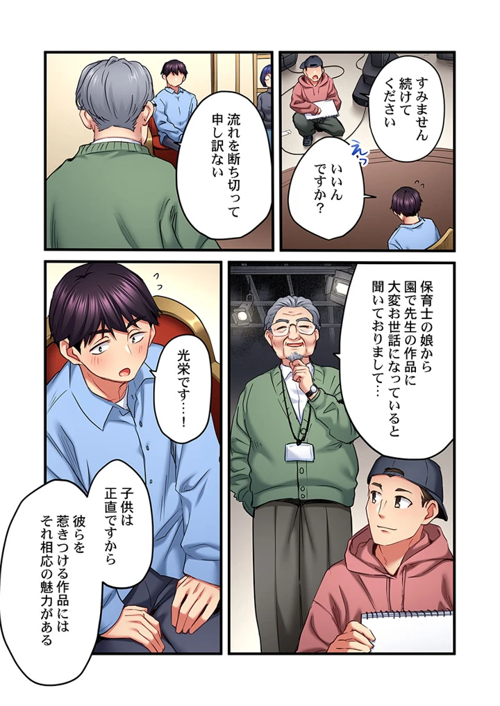 124ページ目