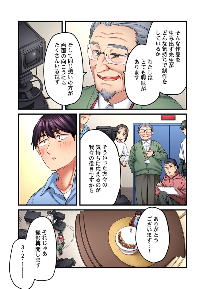 125ページ目