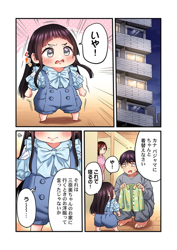 126ページ目