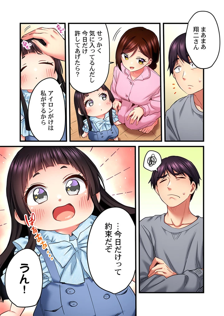 127ページ目