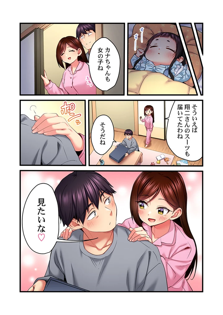 128ページ目
