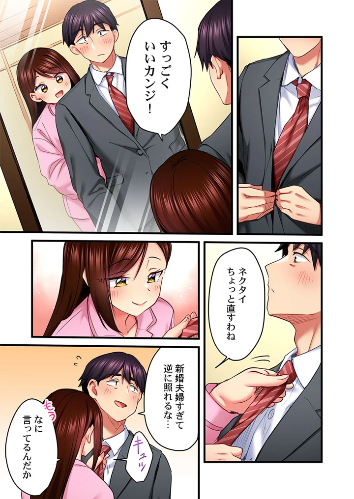 129ページ目