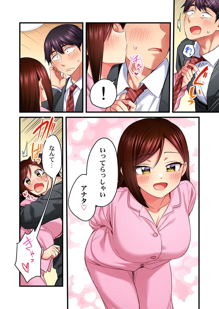130ページ目
