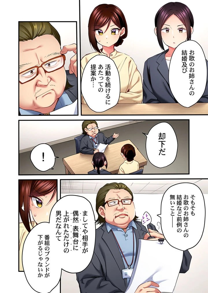 136ページ目