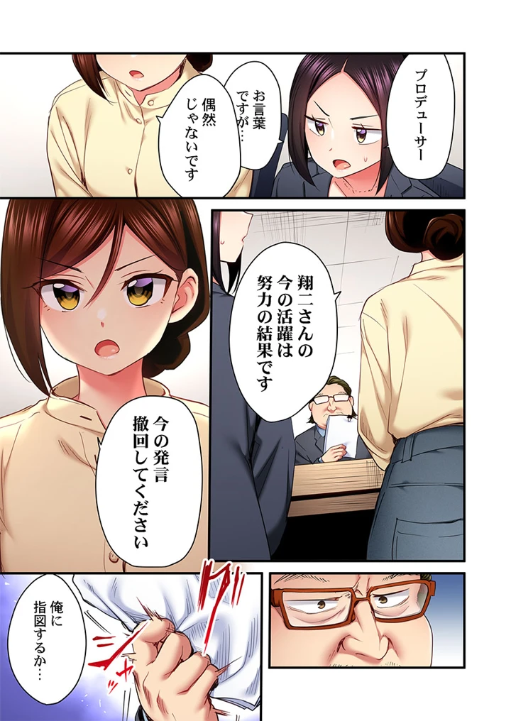 137ページ目