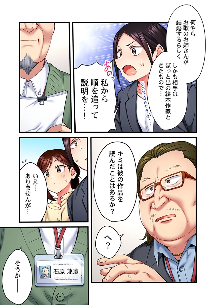 139ページ目