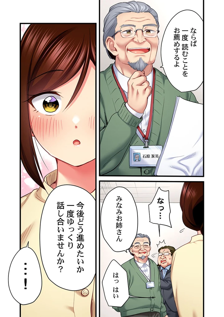 140ページ目