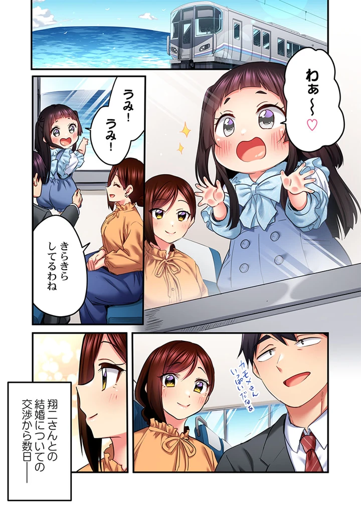 147ページ目