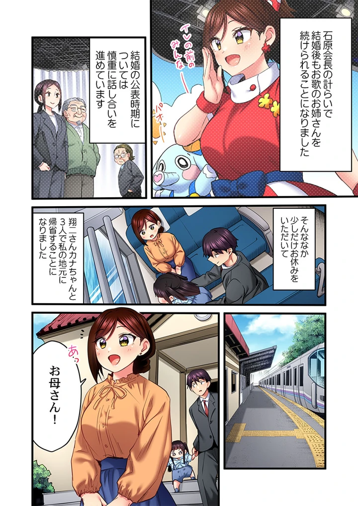 148ページ目