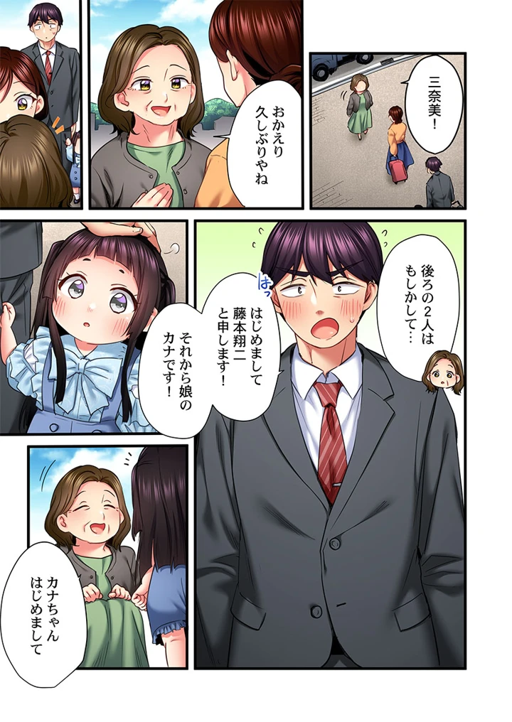 149ページ目