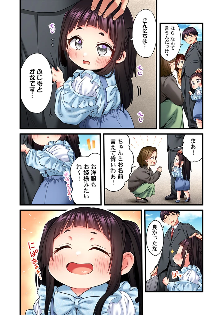 150ページ目