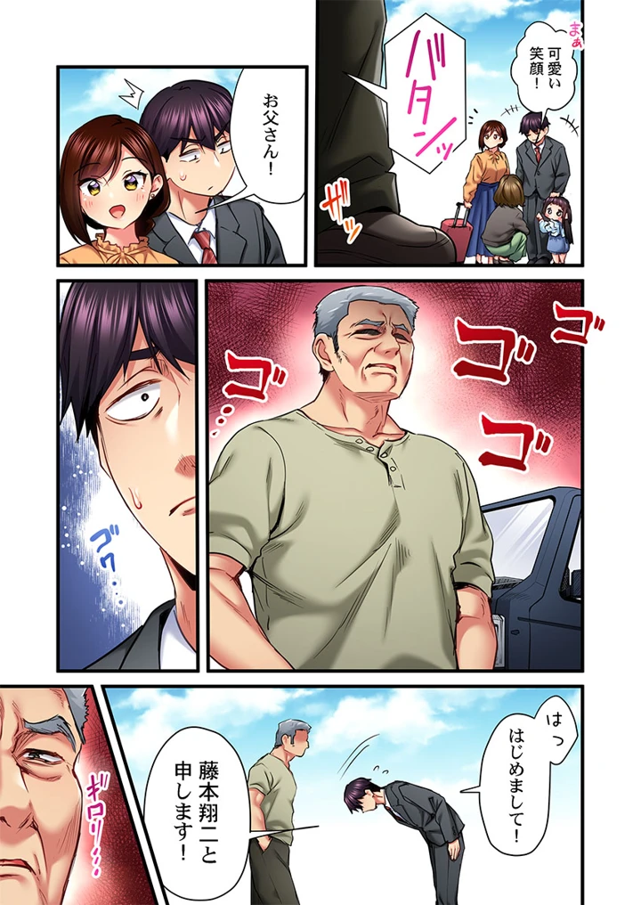 151ページ目