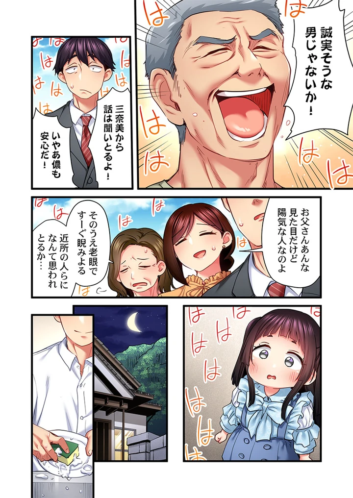 152ページ目