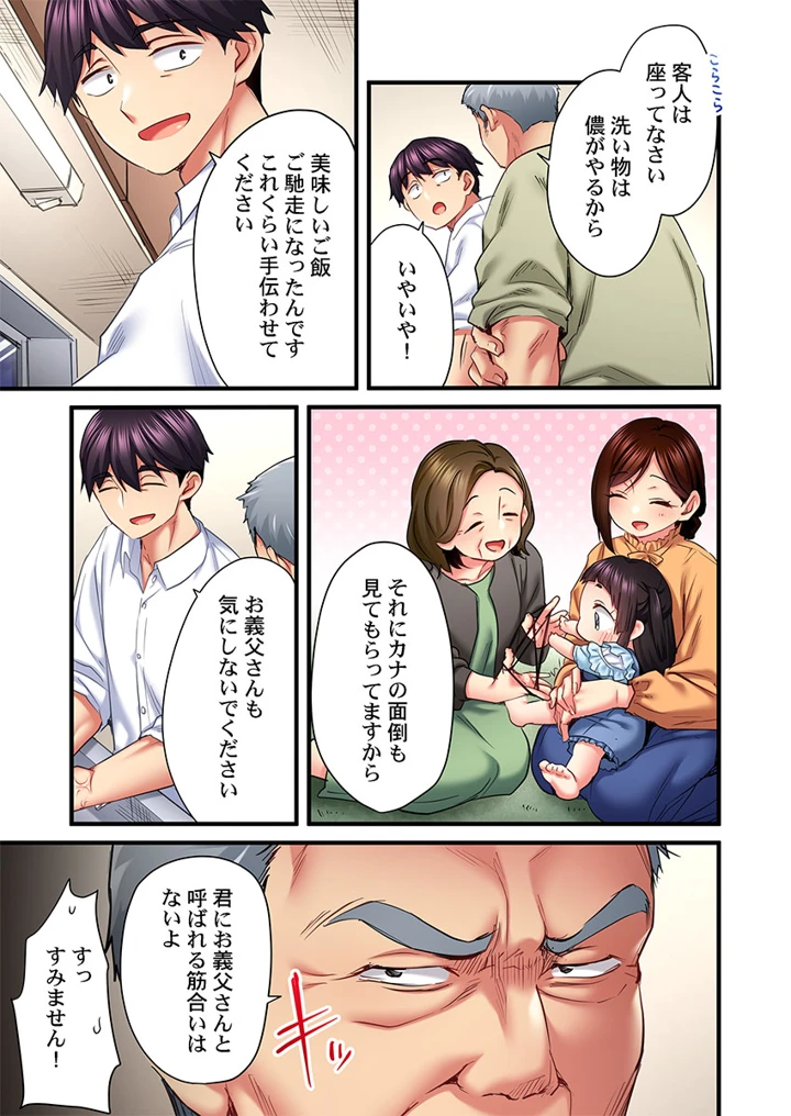 153ページ目