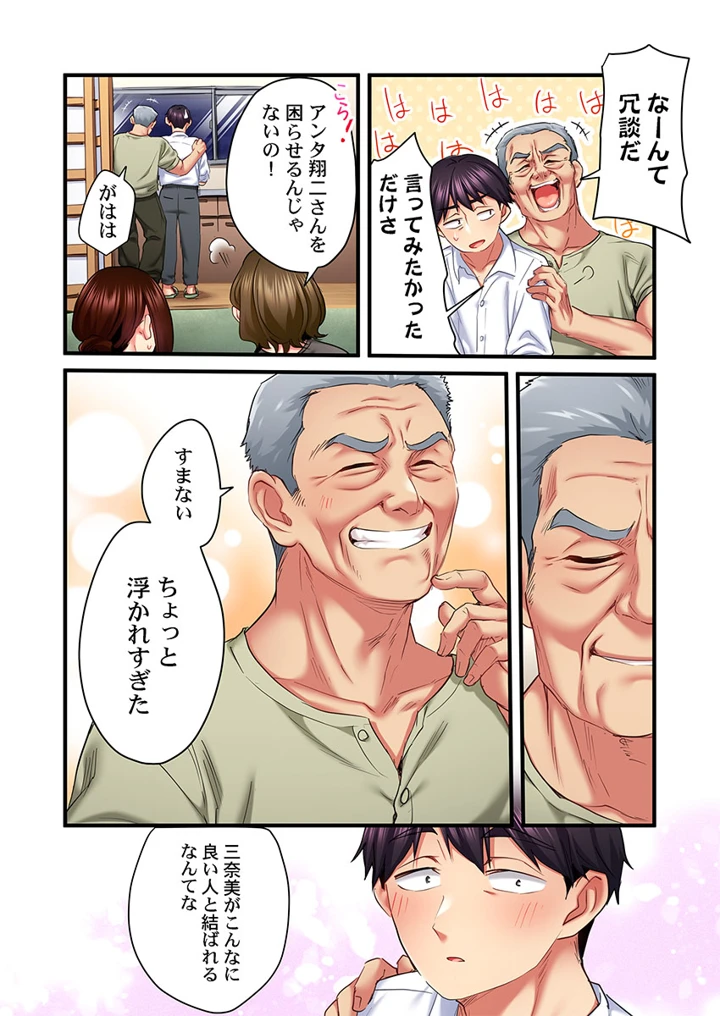 154ページ目