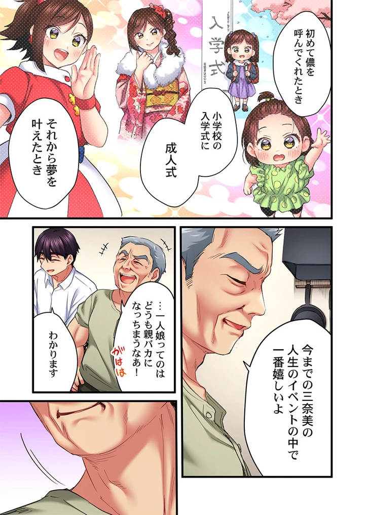 155ページ目