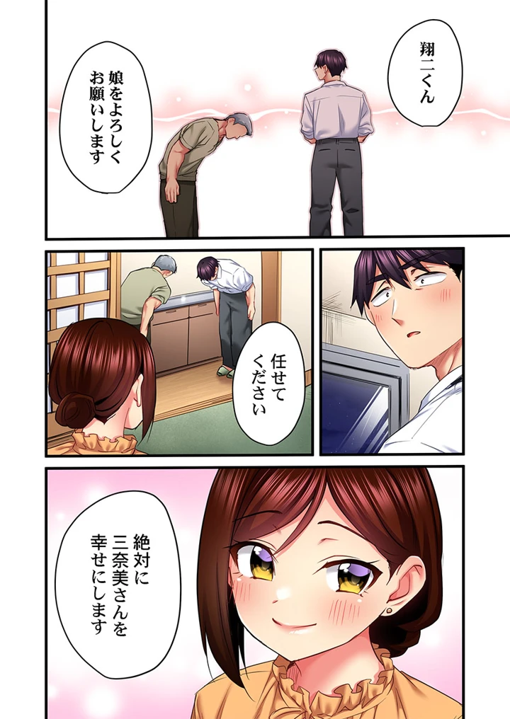 156ページ目