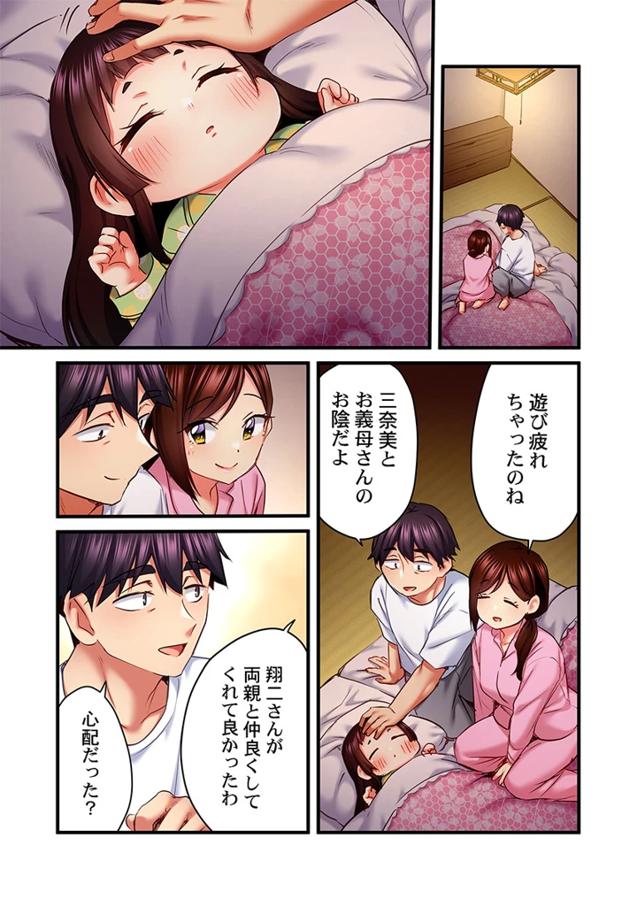 157ページ目