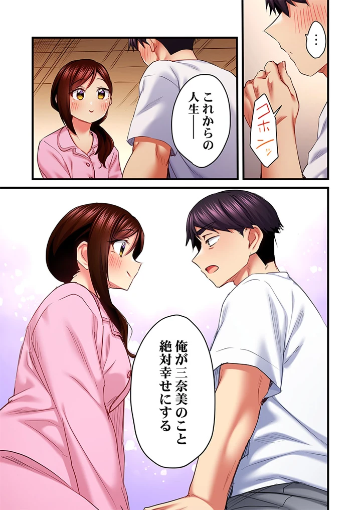 159ページ目