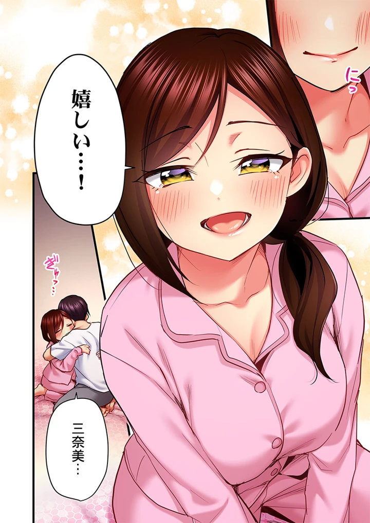 160ページ目