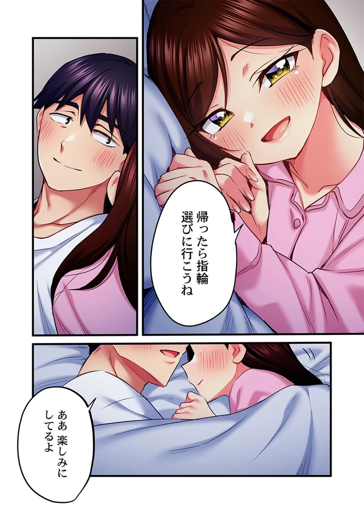 170ページ目