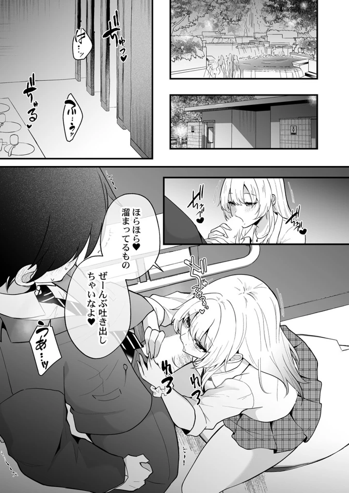 3ページ目