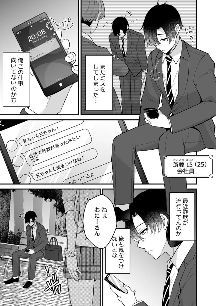 5ページ目