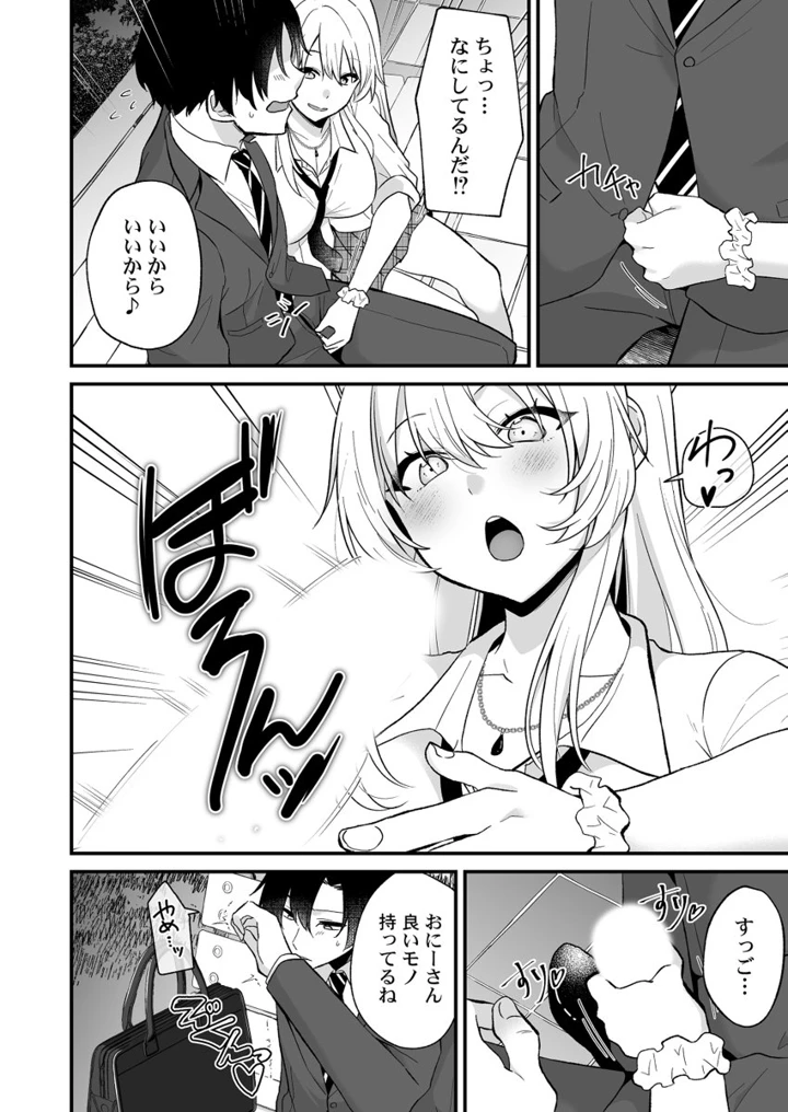 10ページ目