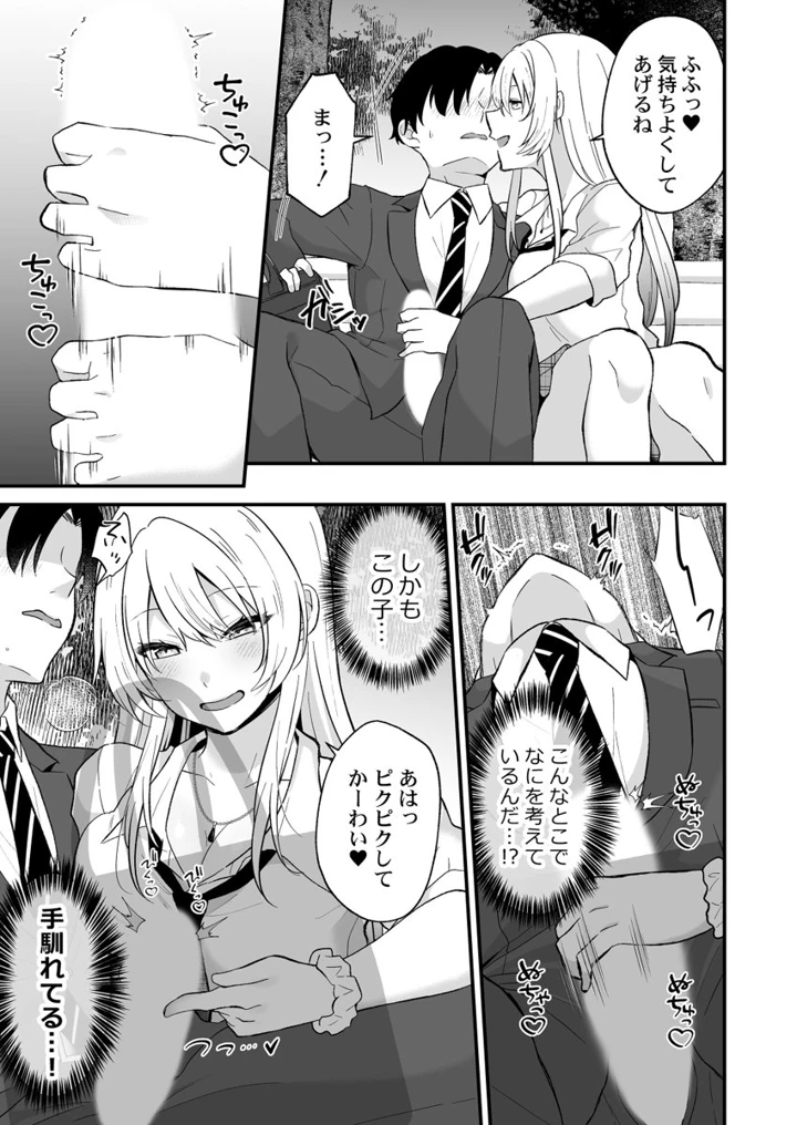 11ページ目