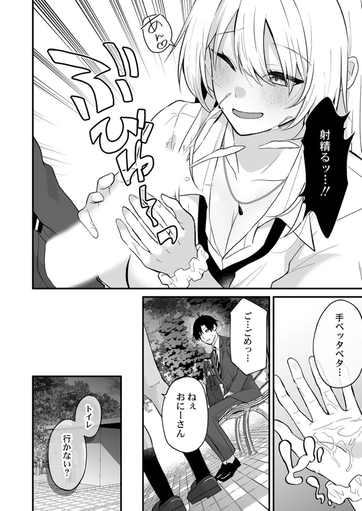 14ページ目
