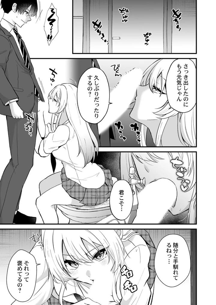 15ページ目