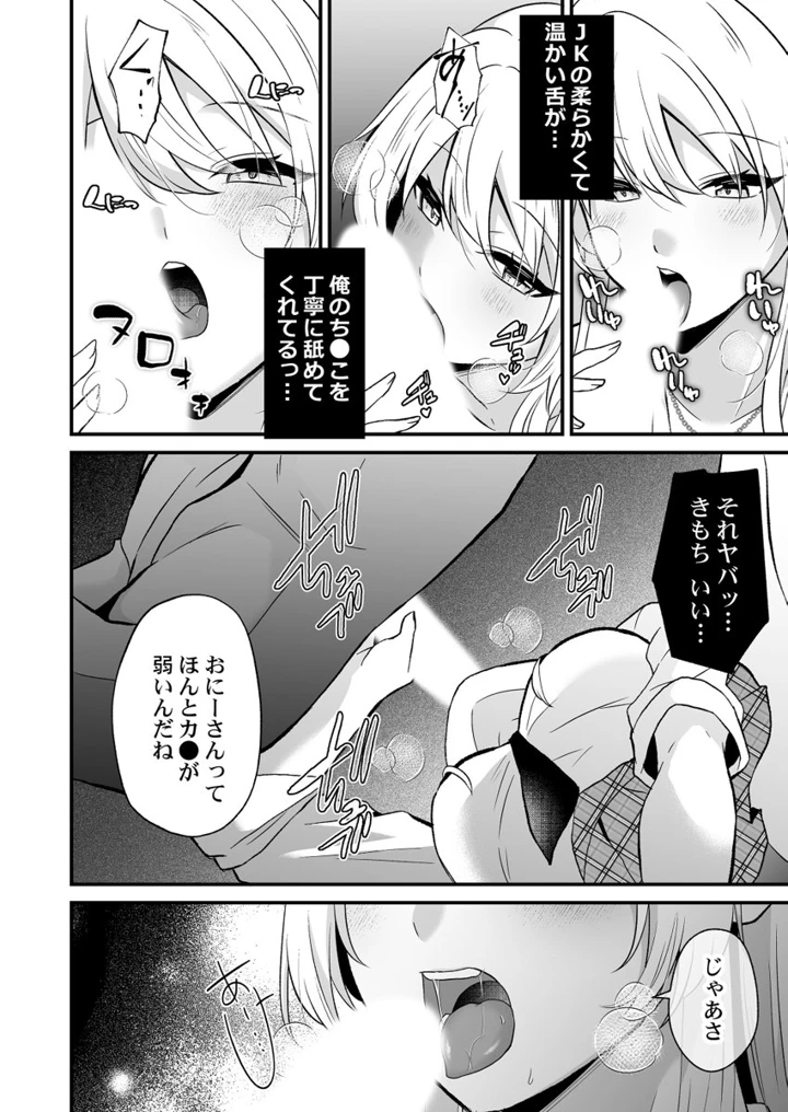 16ページ目