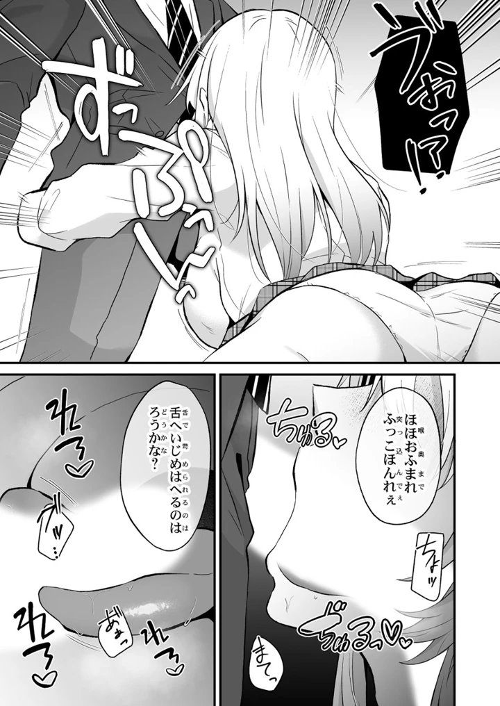 17ページ目