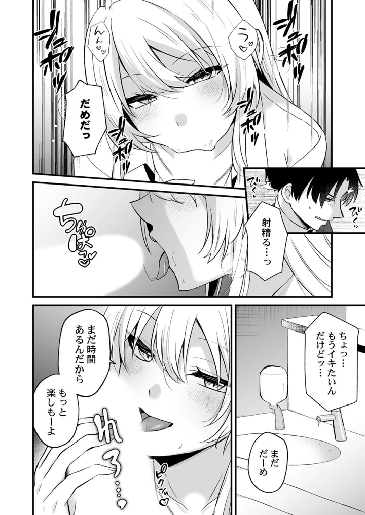 18ページ目