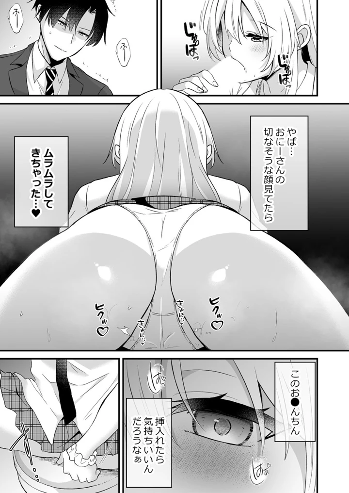 19ページ目