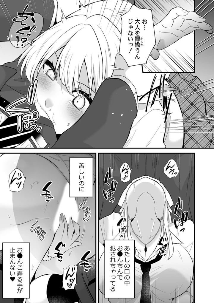 21ページ目