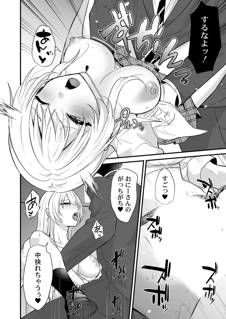 24ページ目