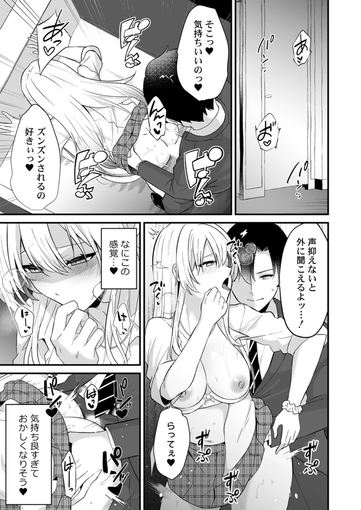 25ページ目