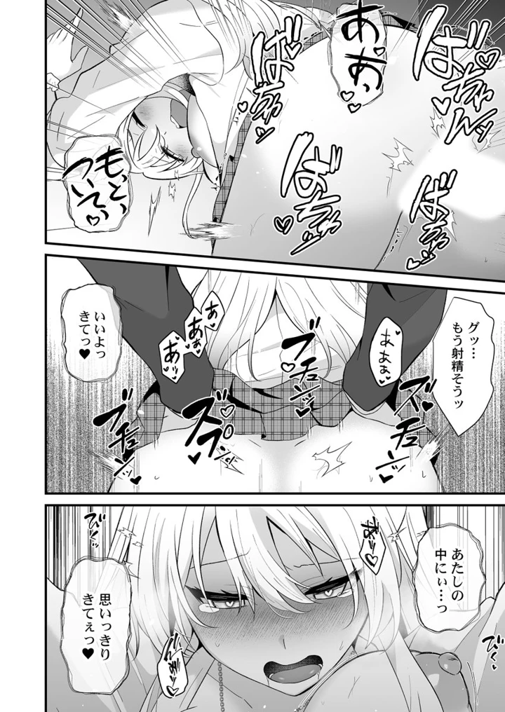 26ページ目