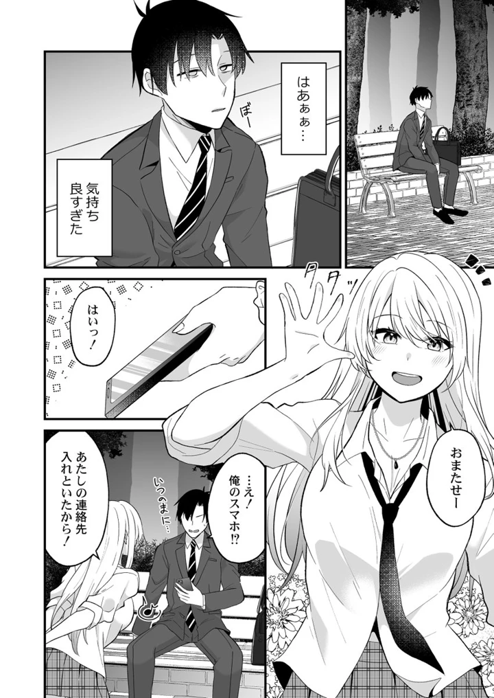 28ページ目