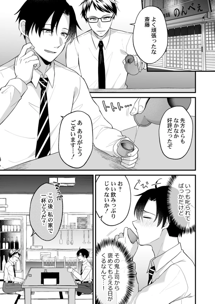 32ページ目