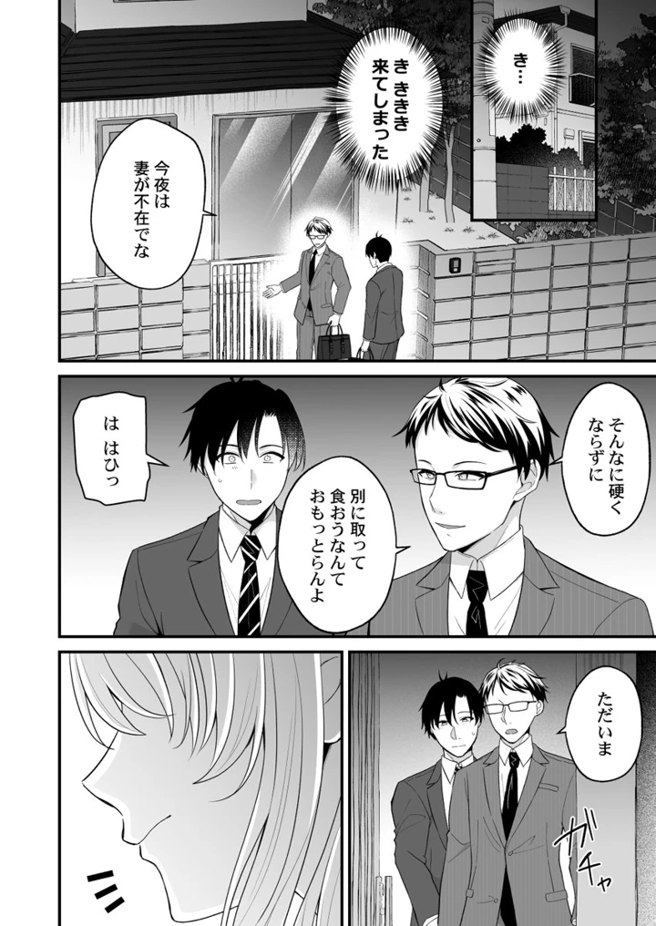 33ページ目