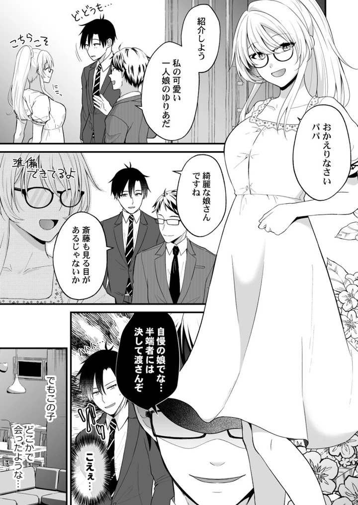 34ページ目