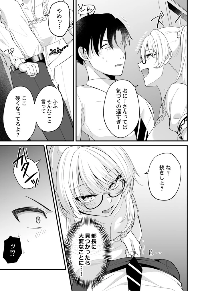 40ページ目
