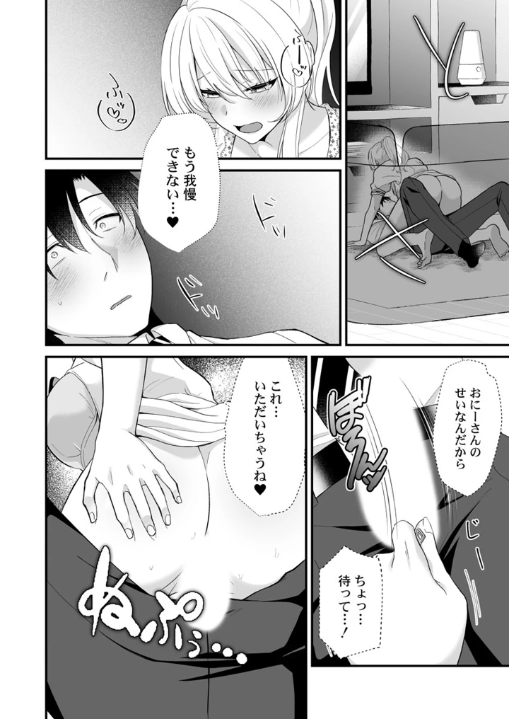 46ページ目