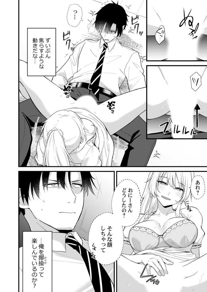47ページ目
